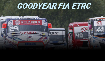 Автоспорт. FIA European Truck Racing Championship