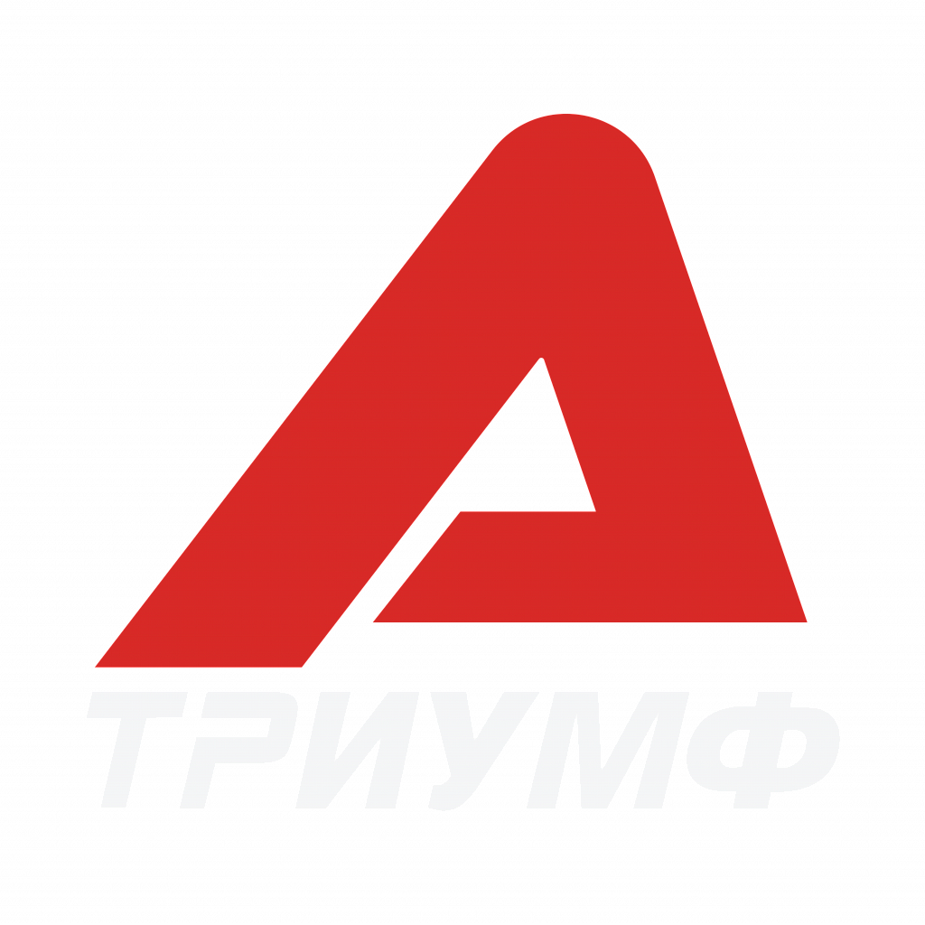 Старт Триумф